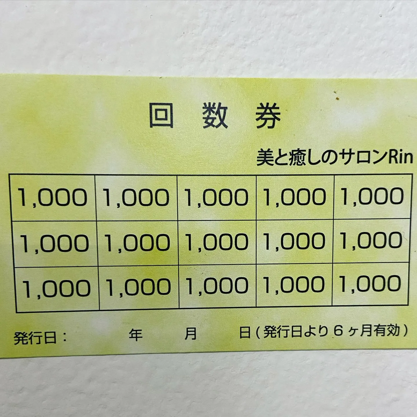 ハーブサウナ回数券が出来ました♪